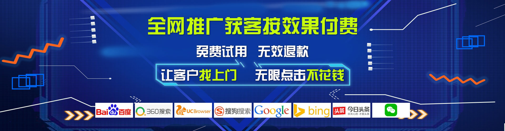 龙岗百度sem