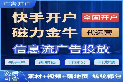 百度竞价个人开户操作指南
