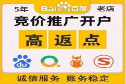 百度包年竞价策略：提升广告转化率的秘诀